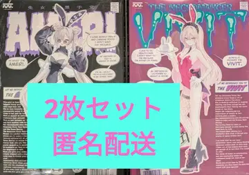[ 2장 세트 ] rurudo 복권 클리어 포스터 A3