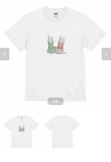 고양이 카페 티셔츠 우타네코당