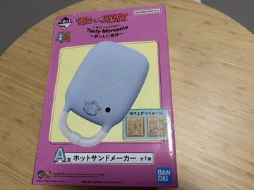 톰과 제리 제일복권 A상 샌드위치 메이커