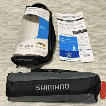 SHIMANO RAFT AIR JACKET compact 70-100cm
