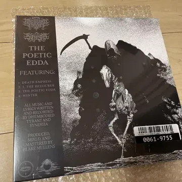 Disembodied Tyrant / Synestia LP