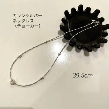 카렌 실버 목걸이 (초커) N62