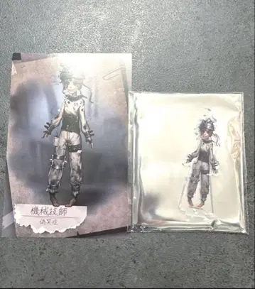 제5인격 뮤지엄 설정화 SSR 아크릴 스탠드 기계공 트레이시