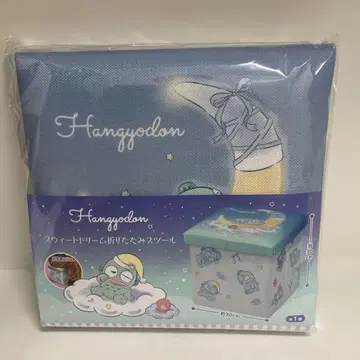 한교동 스위트 드림 접이식 스툴