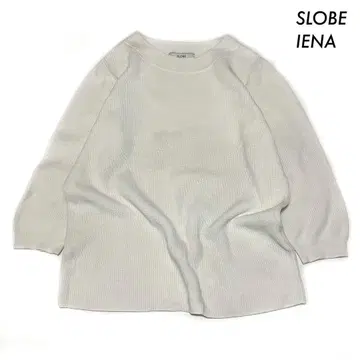 SLOBE IENA 슬로브 이에나 긴팔 니트 스웨터 코튼 화이트