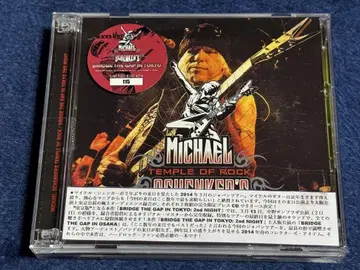 Michael Schenker Temple of Rock 2CD 2CDR