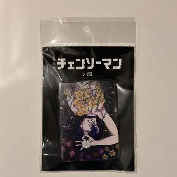 극장판 체인소 맨 레제 편 POP UP 레제 접이식 거울