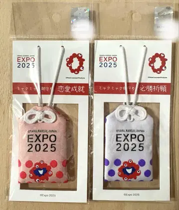 EXPO 2025 부적 2개 세트 필승 기원 연애 성취 미야쿠미야쿠 만박