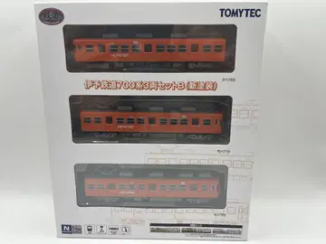 이요 철도 700계 3량 세트 B 신 페인팅 이요테츠 철도 컬렉션 철콜