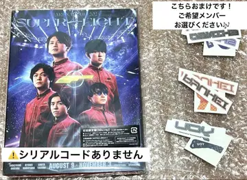 SUPER EIGHT 초 ARENA TOUR 2024 초회반