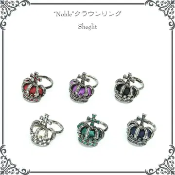 Sheglit Noble 크라운 반지 레드