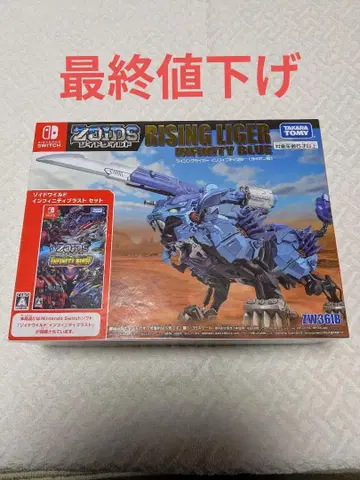 [미개봉] 조이드 와일드 라이징 라이거 인피니티 블루