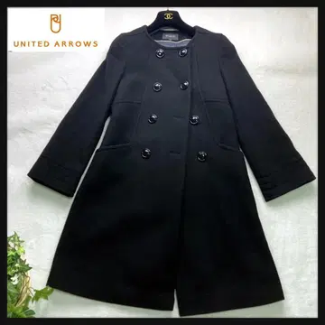 새상품급 UNITED ARROWS 유나이티드 애로우즈 노카라 롱 코트