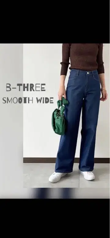 b-three 스무스 청바지 와이드 XL