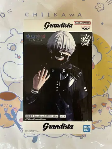 도쿄 구울 Grandista 카네키 켄