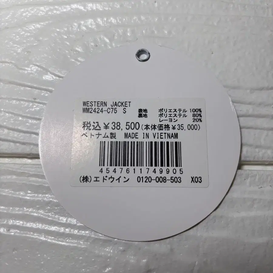 5번째 상품 이미지