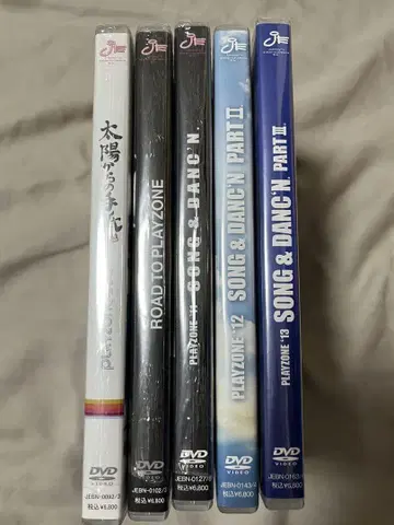 PLAYZONE  DVD 세트
