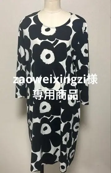 마리메꼬 원피스 L 사이즈