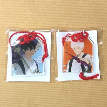 빛이 죽은 여름 요시키 히카루