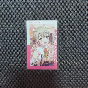 아즈사와 코하네 에피카 금박