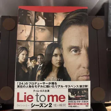 Lie to Me 시즌 2 DVD 박스