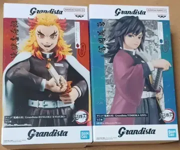 프라이스 Grandista 렌고쿠 쿄쥬로 토미오카 기유 2체 set