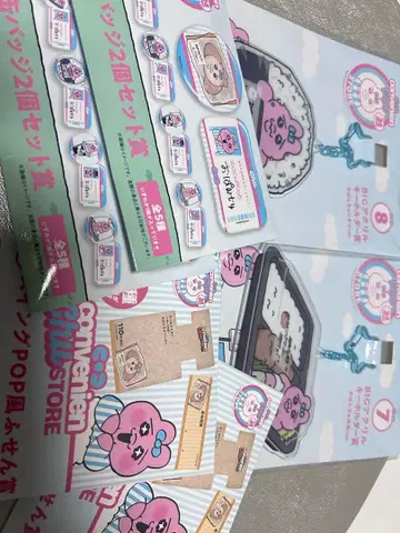 빤쮸토끼 엔터테인먼트 복권 묶음 판매