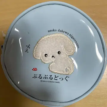 부르부르도그 러블파우치 파우치