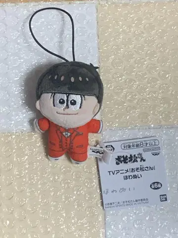 오소마츠 6쌍둥이 호화 봉제 인형 오소마츠 TV 애니메이션 빨간색
