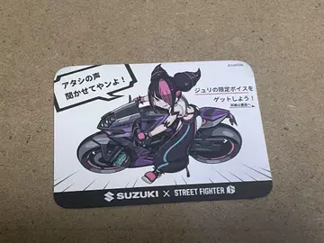 도쿄 게임쇼 스트리트 파이터 GSX-8R 카드 SUZUKI