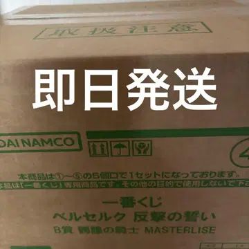 제일복권 베르세르크 B상 해골 기사 MASTERLISE