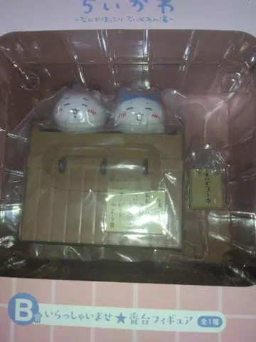 치이카와 복권 B상 피규어 세트
