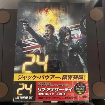 24: Live Another Day DVD 컬렉터즈 BOX