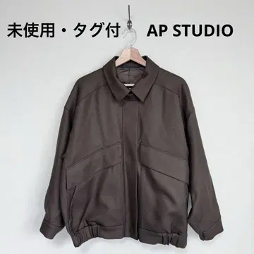 AP STUDIO 울 지퍼 블루종 브라운 자켓 집업 F