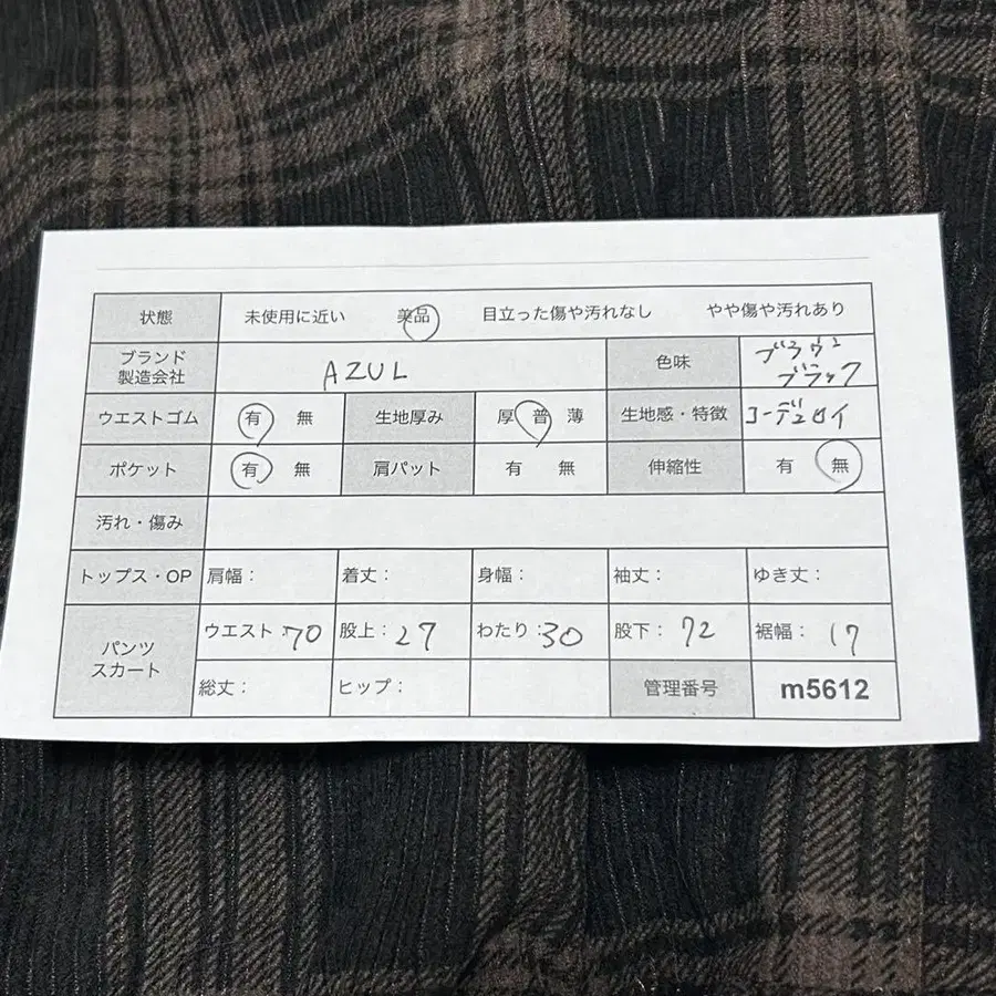 2번째 상품 이미지