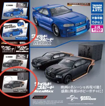 와일드 스피드 MAX MEGAMAX GTR SRT-8 가챠