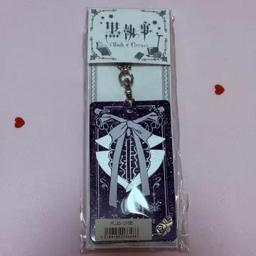 블랙 집사 IC 데코 패스 케이스 시엘 팬텀하이브