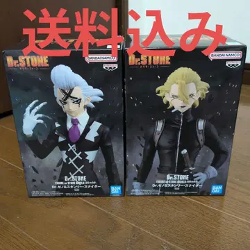 Dr.STONE stone world 피규어 2종 세트