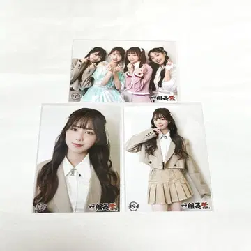 후지사키 아오이 조장제 브로마이드
