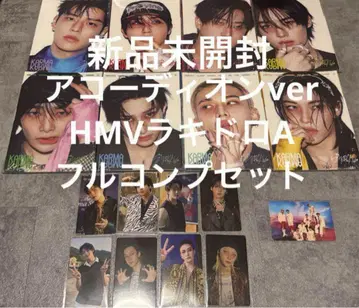 스키즈 KARMA 아코디언 HMV 럭키 드로우 A 풀 컴프 세트