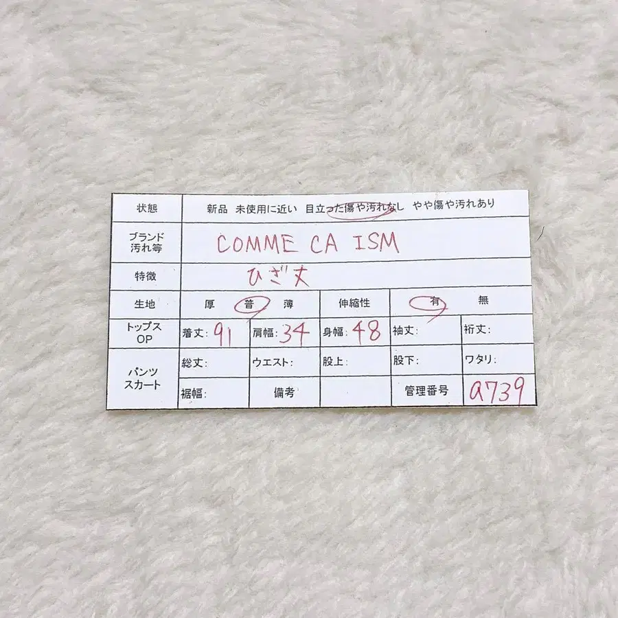 12번째 상품 이미지