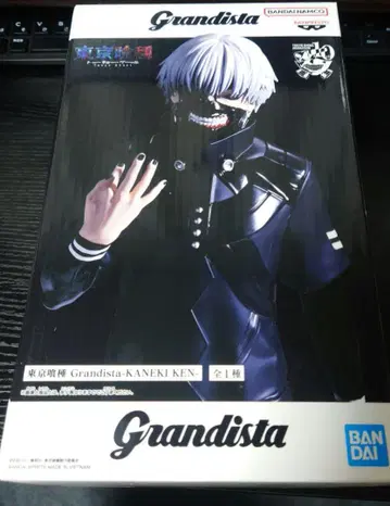 메루카리 택배 도쿄구울 카네키 켄 도쿄구울 Grandista 피규어
