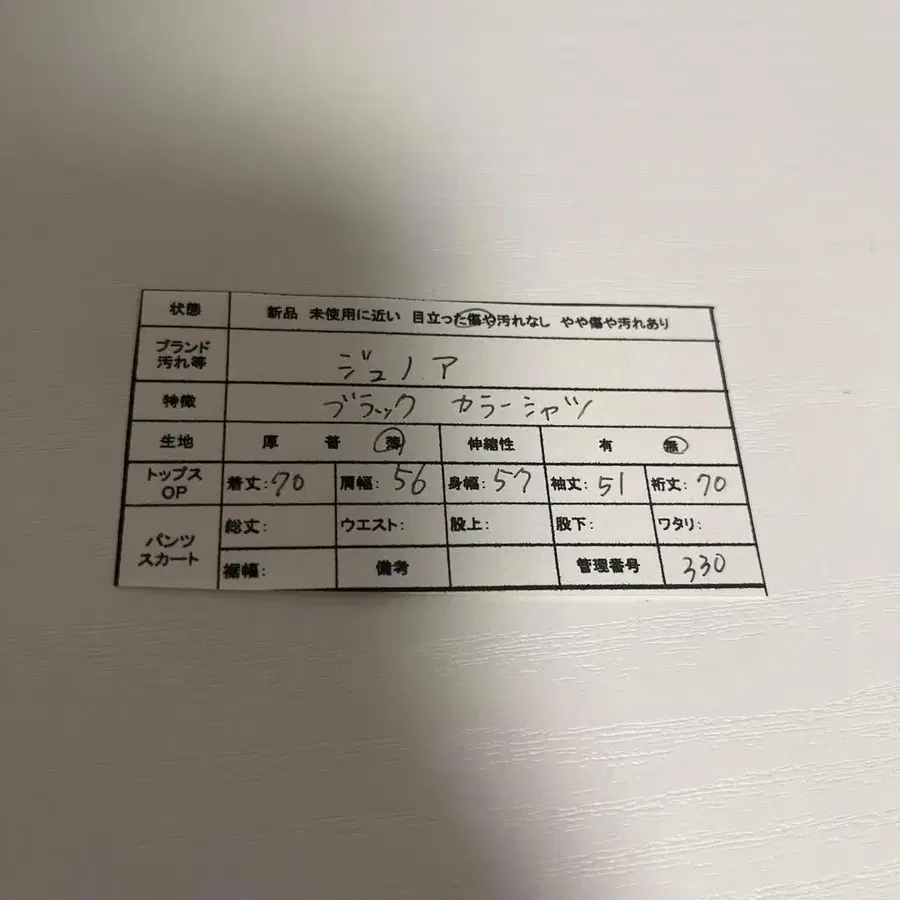 11번째 상품 이미지