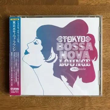 TOKYO BOSSA NOVA LOUNGE