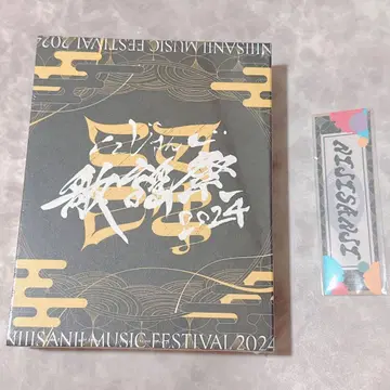 [ 미개봉 새상품 ] 니지산지 가요제 2024 컴플리트 BOX