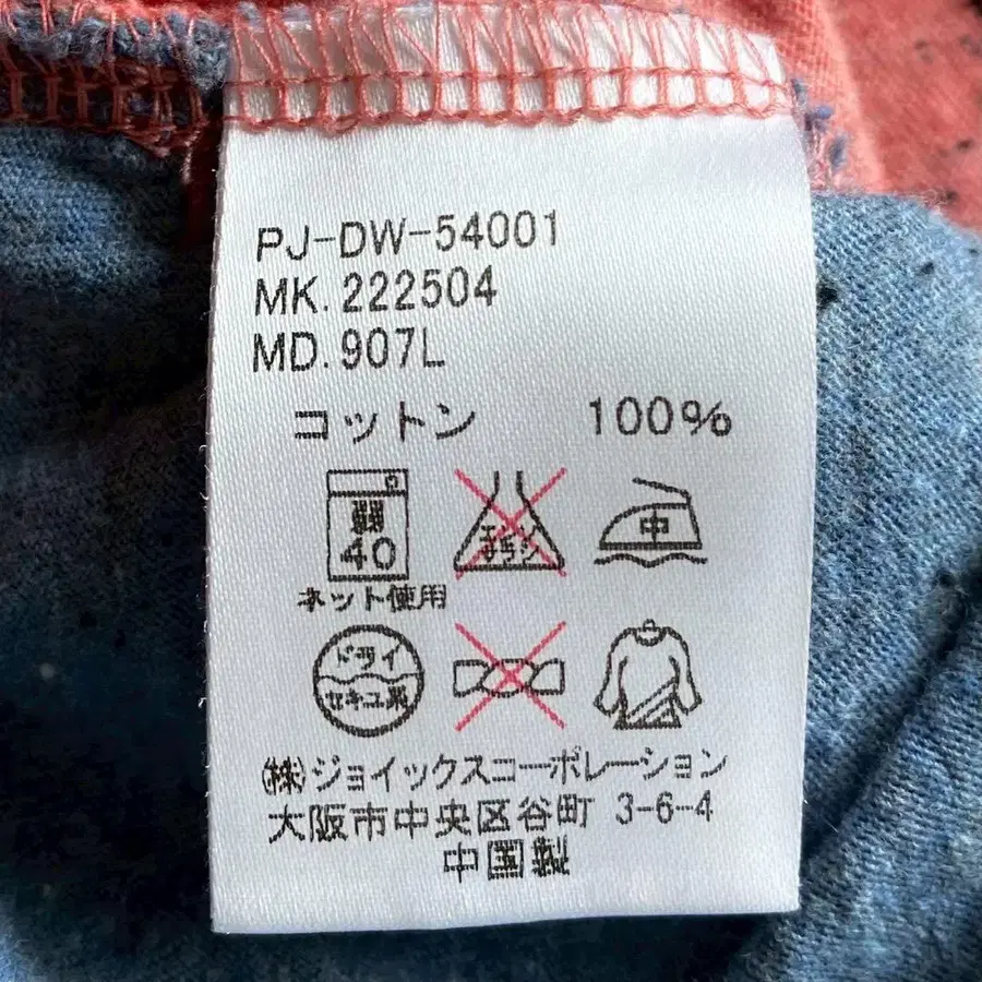 12번째 상품 이미지