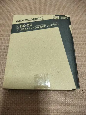 BX-00 코발트 드레이크 4-60F 클리어 Ver.