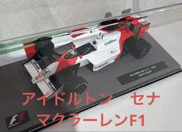 F1 맥라렌 혼다 MP4/4 (아일톤 세나) 1/43 미니카