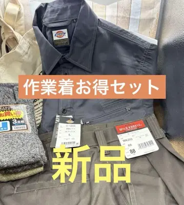 Dickies 디키즈 작업 셔츠 포함! DIY용 4종 세트 미사용 새상품