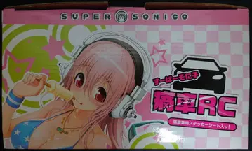 슈퍼 소니코 이타샤 RC